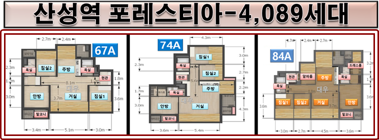 산성제2어린이집 이미지