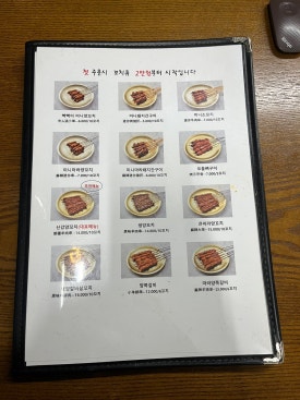 빡빡이양꼬치 이미지
