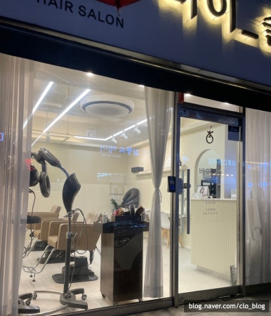 바이솔헤어 이미지