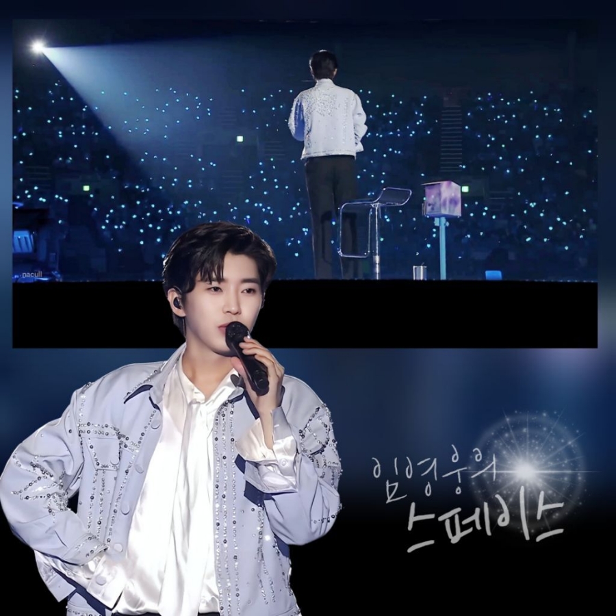 스페이스달달 이미지