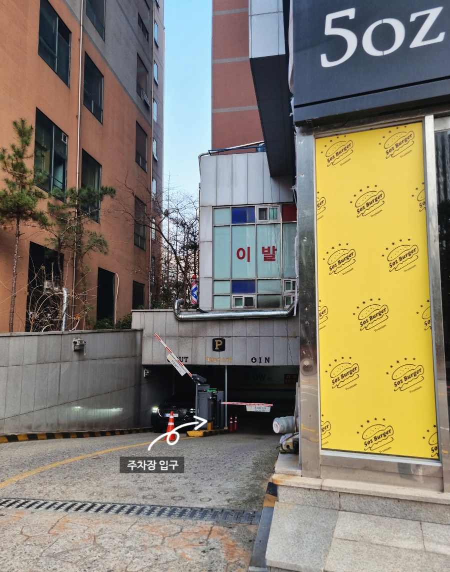 5oz버거 이미지