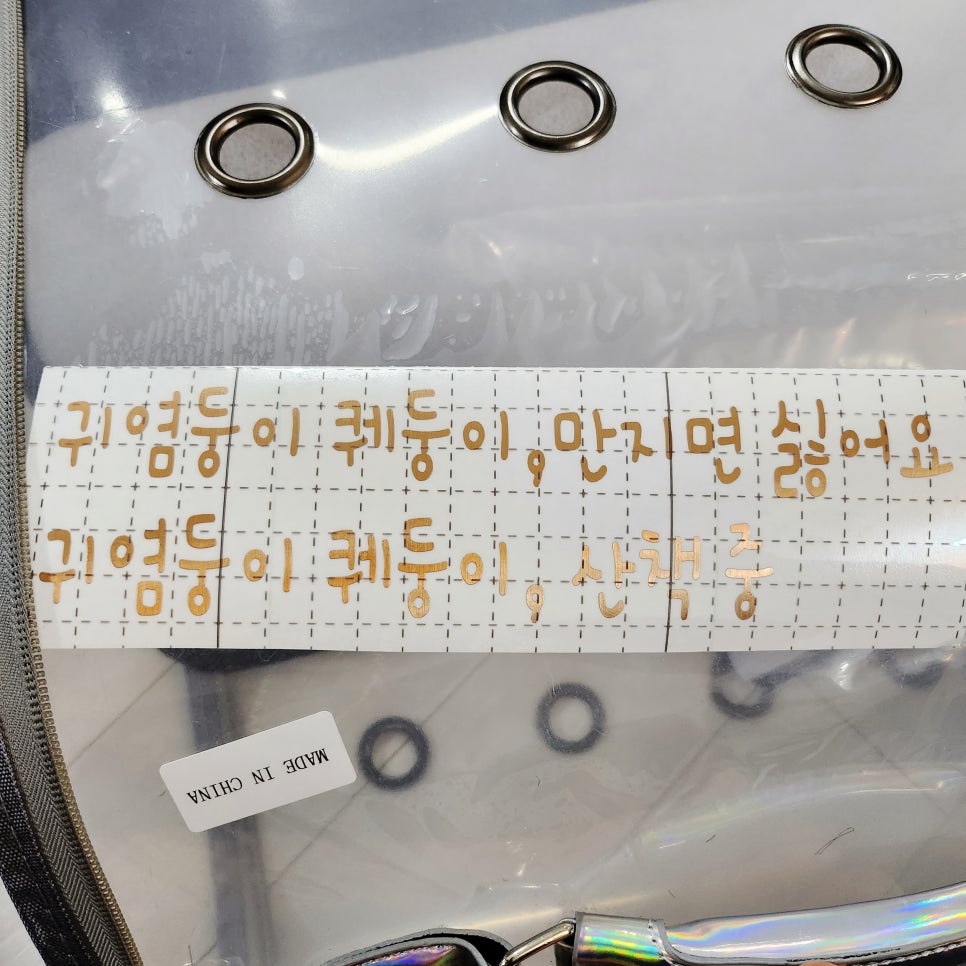 푸롱이네놀이터 이미지