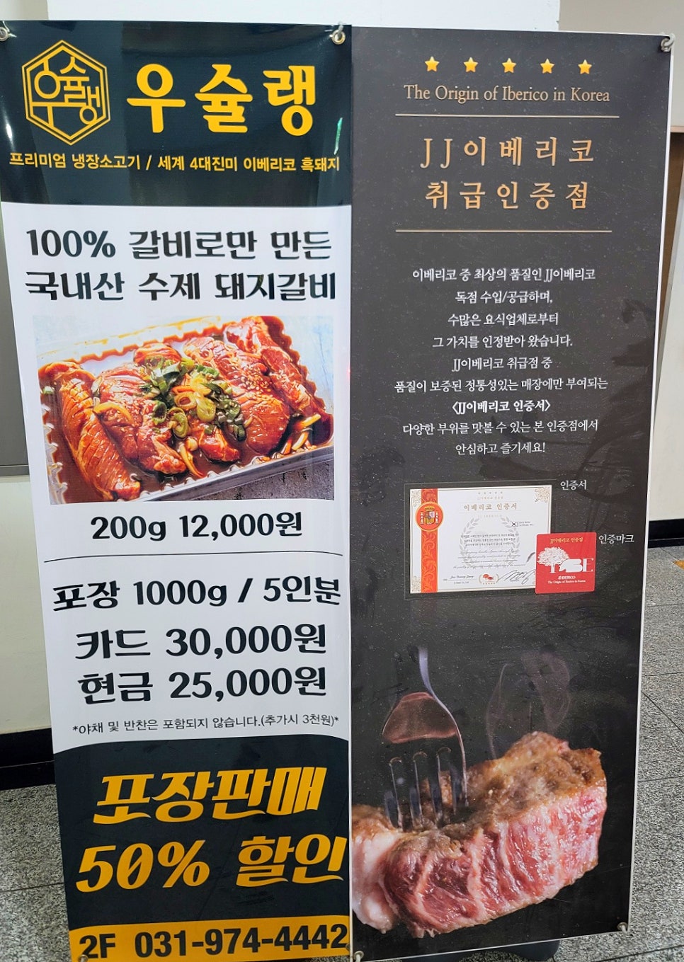 근처고깃집 이미지
