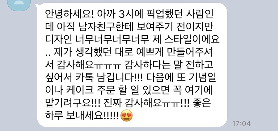 룸넘버201 이미지