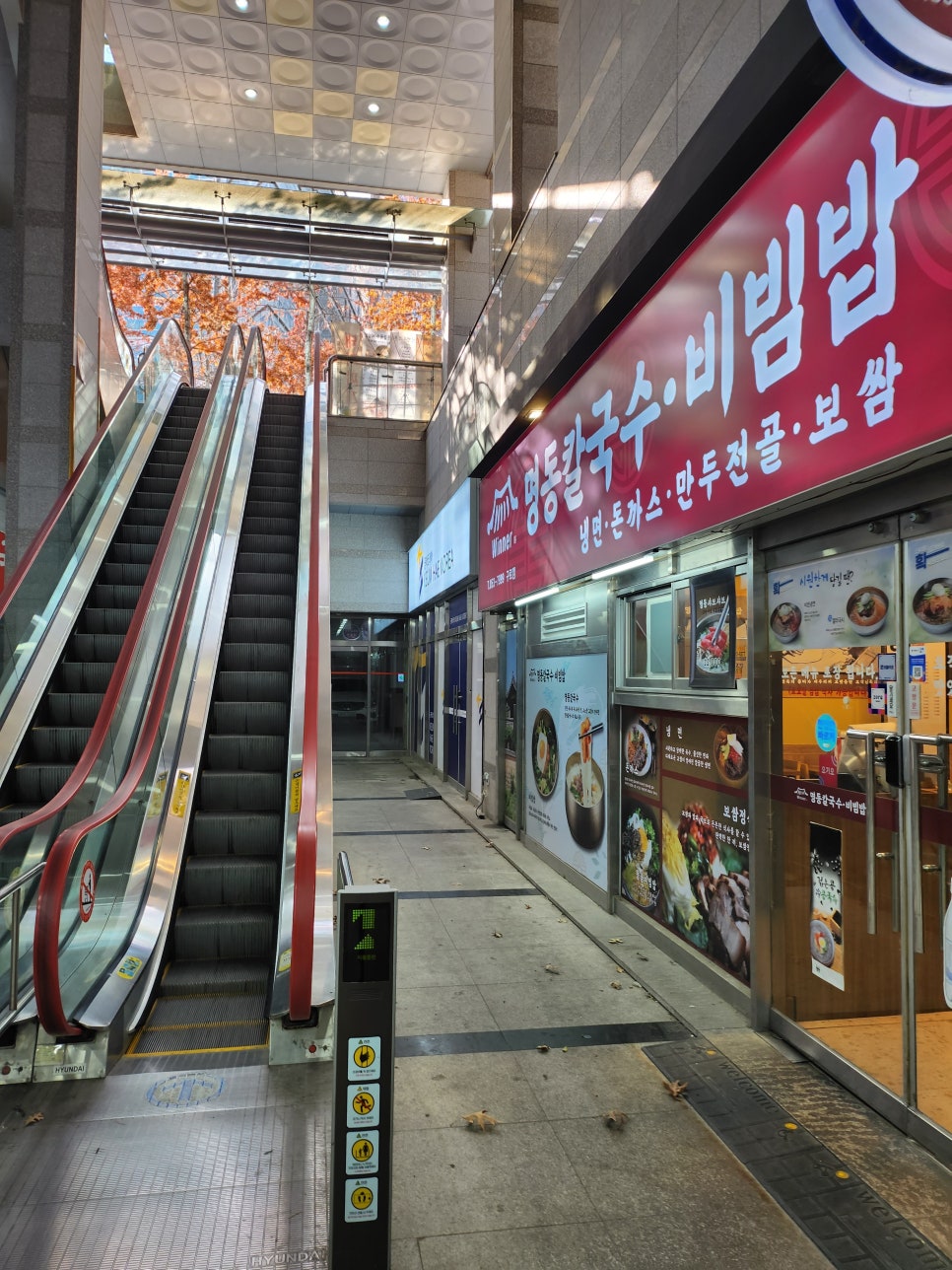 명동칼국수갑을점 이미지