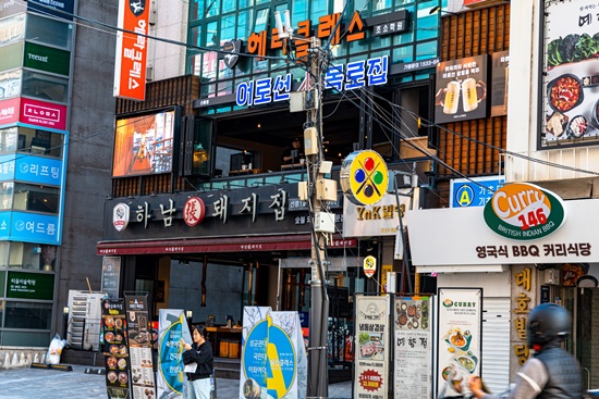 일심건어물 이미지