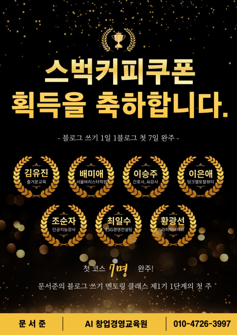 더담식문화자원연구소 이미지