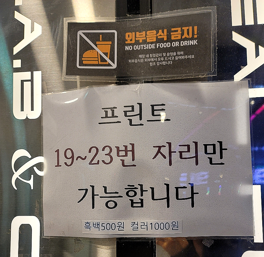 킹덤비스pc 이미지