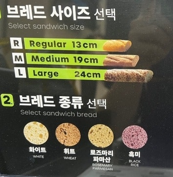 퀴즈노스성빈센트 이미지
