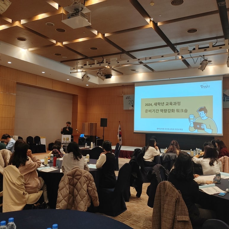 충청북도청주교육지원청 이미지
