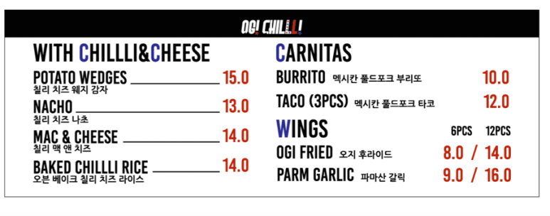 오지칠리 이미지