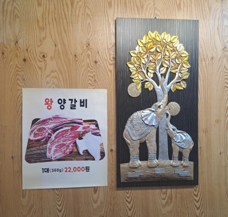 동북양갈비&양다리 이미지