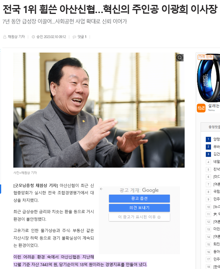아산신협마트 포스코점 이미지
