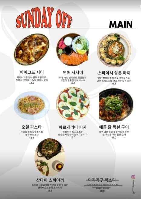 산다이오프 이미지