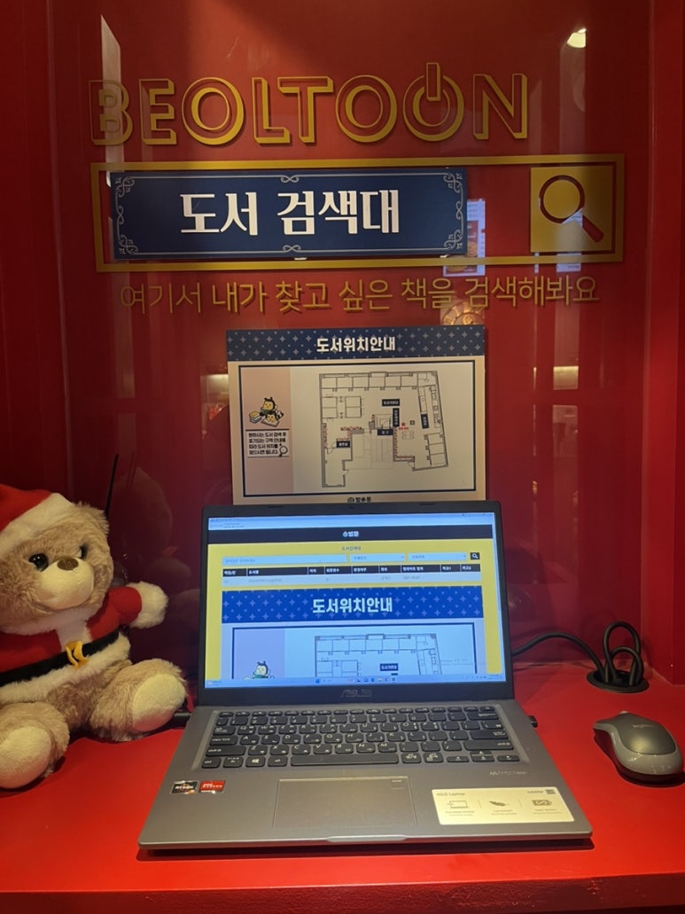 벌툰 의정부본점 이미지