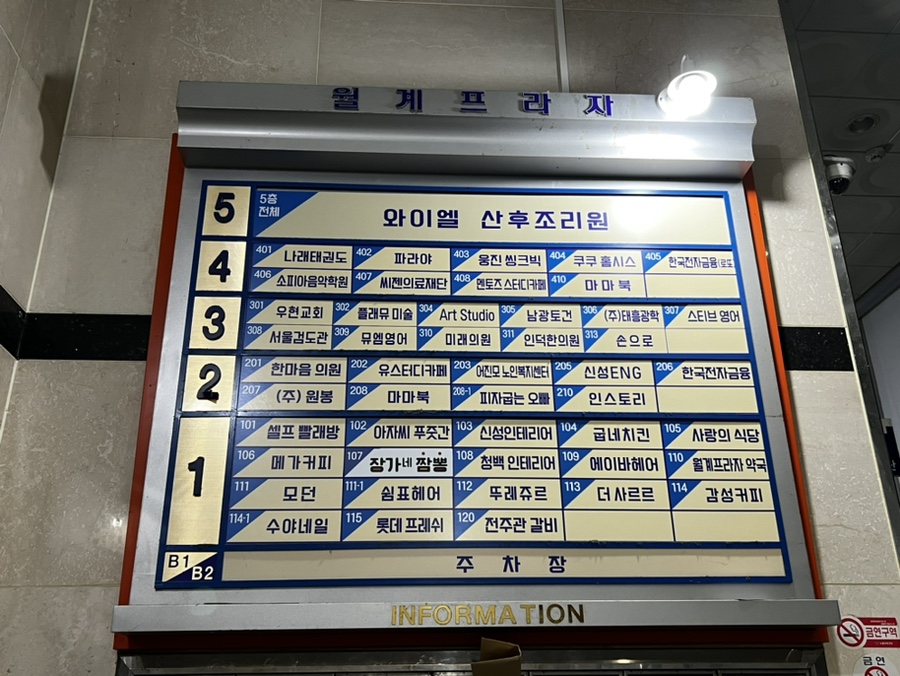 피자굽는오빠 이미지