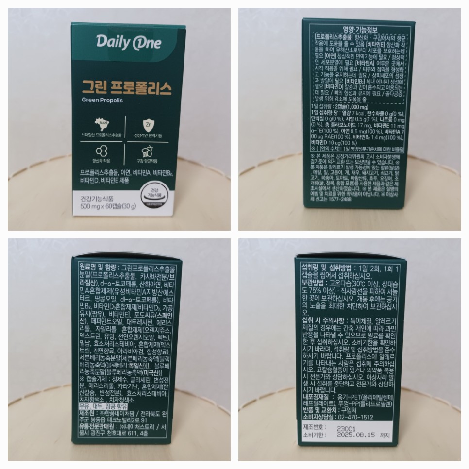 (주)네이처스토리 이미지