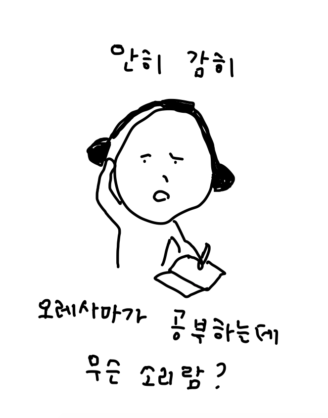 포싯스튜디오 이미지