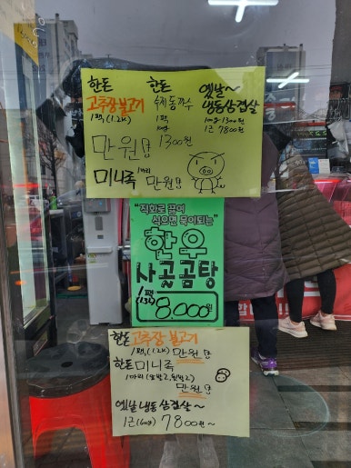 청년미트 이미지