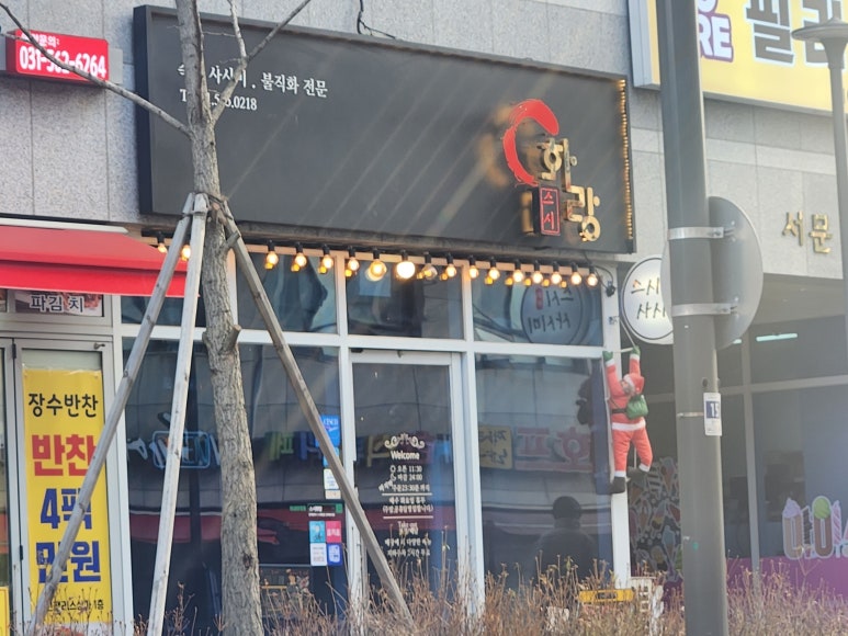 유탑스시 이미지