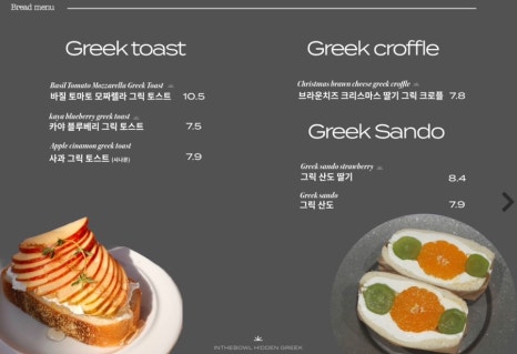 인더볼 이미지