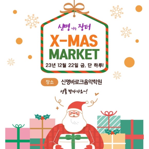 바로크음악학원 이미지