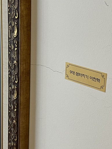 샘이찬 이미지