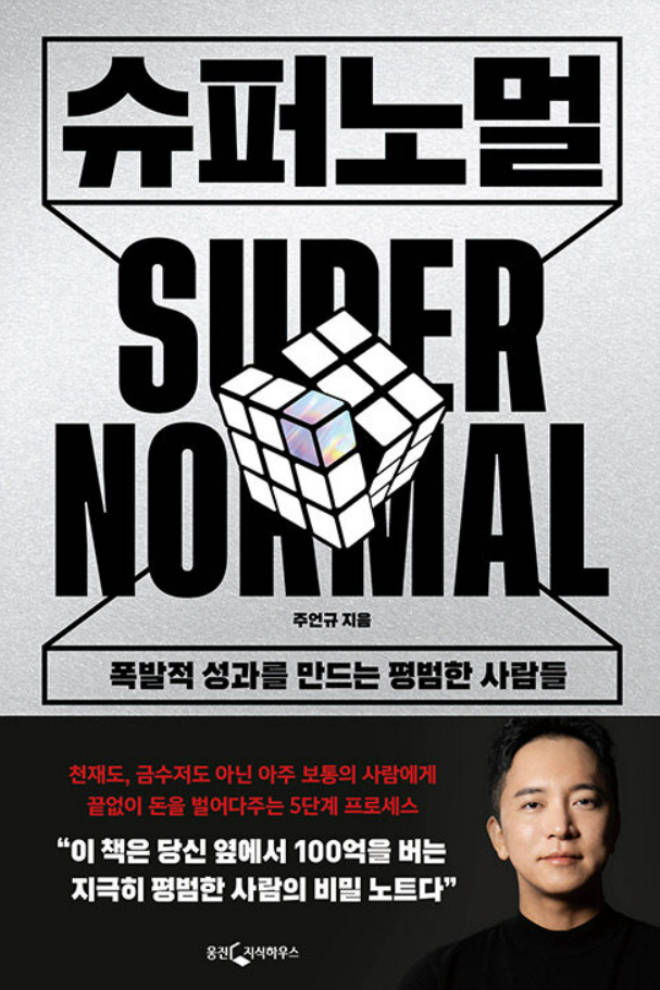 홍익슈퍼 이미지