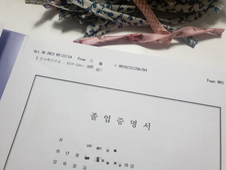 인연옷공방 이미지