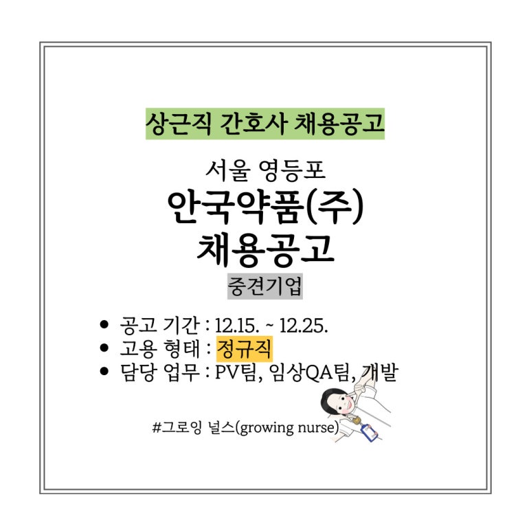 (주)안국개발 이미지