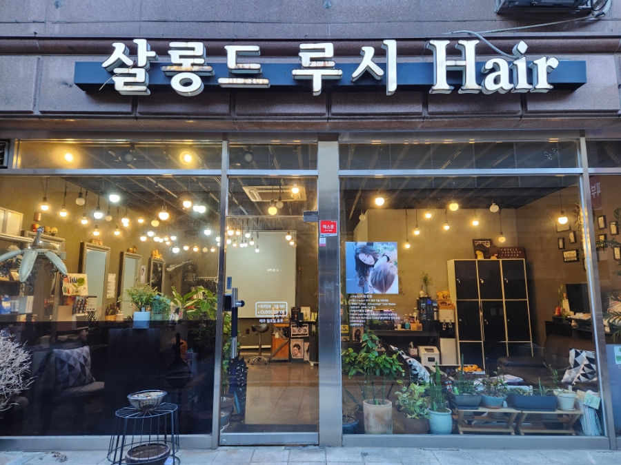 홍주청과 이미지