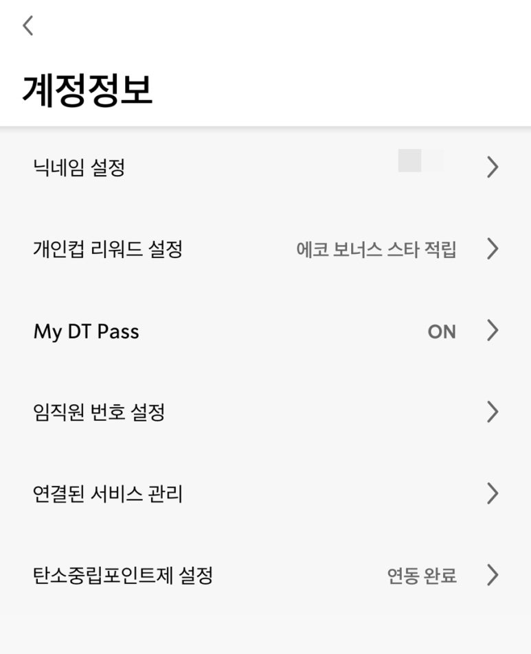 제일탄소(주) 이미지