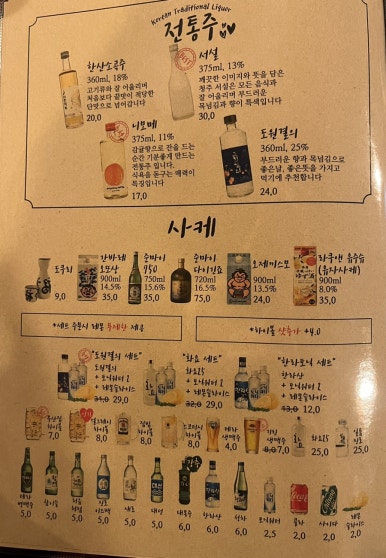 철길부산집천안청당점 이미지