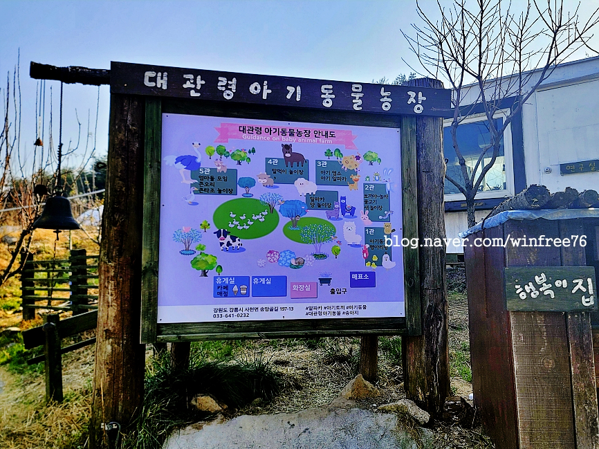 꼬물꼬물체험농장 이미지