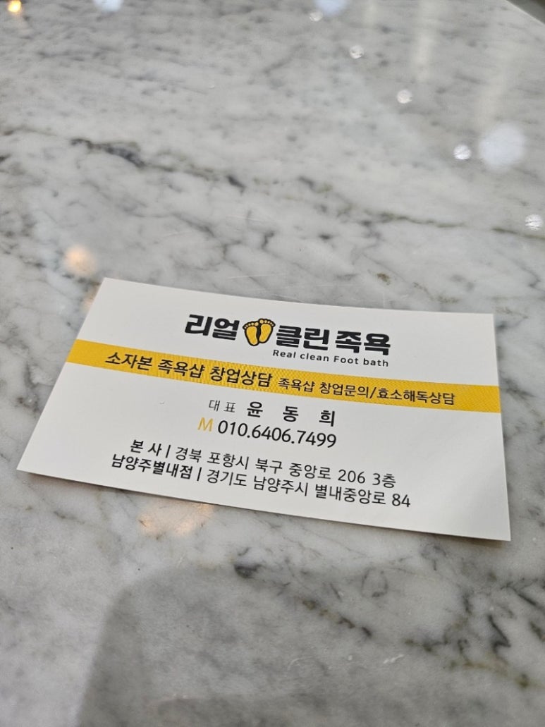 리얼클린 이미지