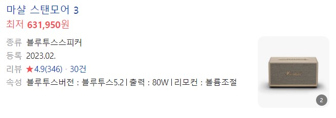 코코방고 이미지
