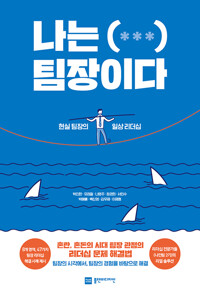 코칭 바움 이미지