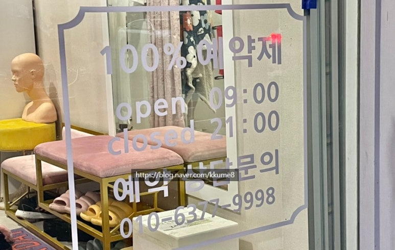 루다뷰티 이미지
