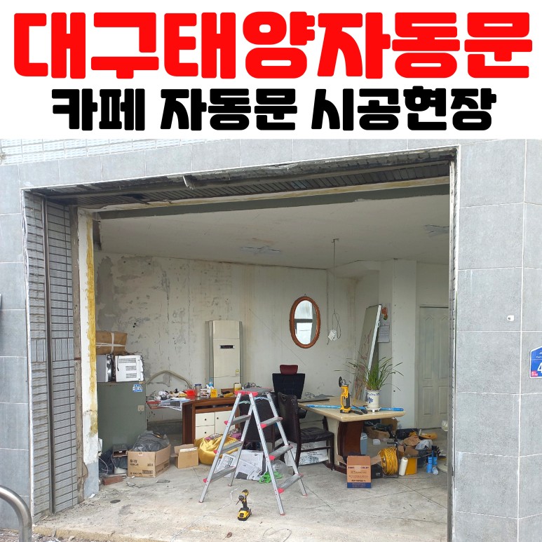 뚜레쥬르경산 이미지