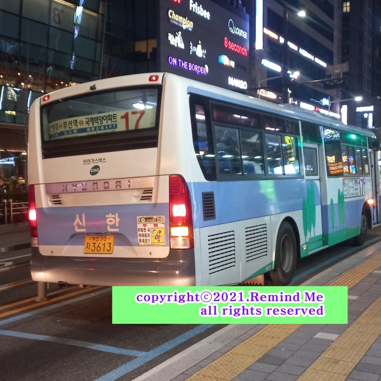 해동석유 이미지