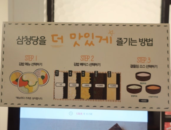삼청당 포항북구점 이미지