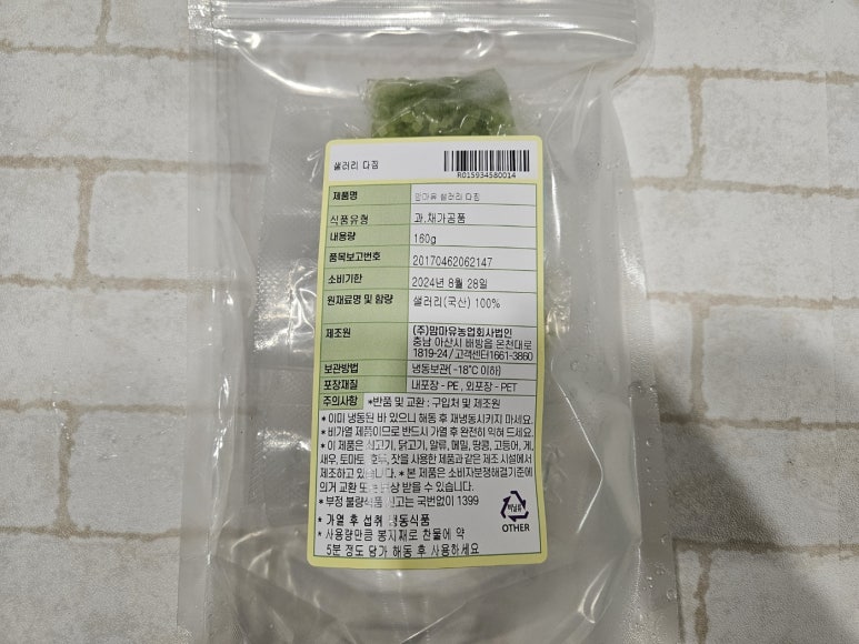 (주)맘마유농업회사법인 이미지