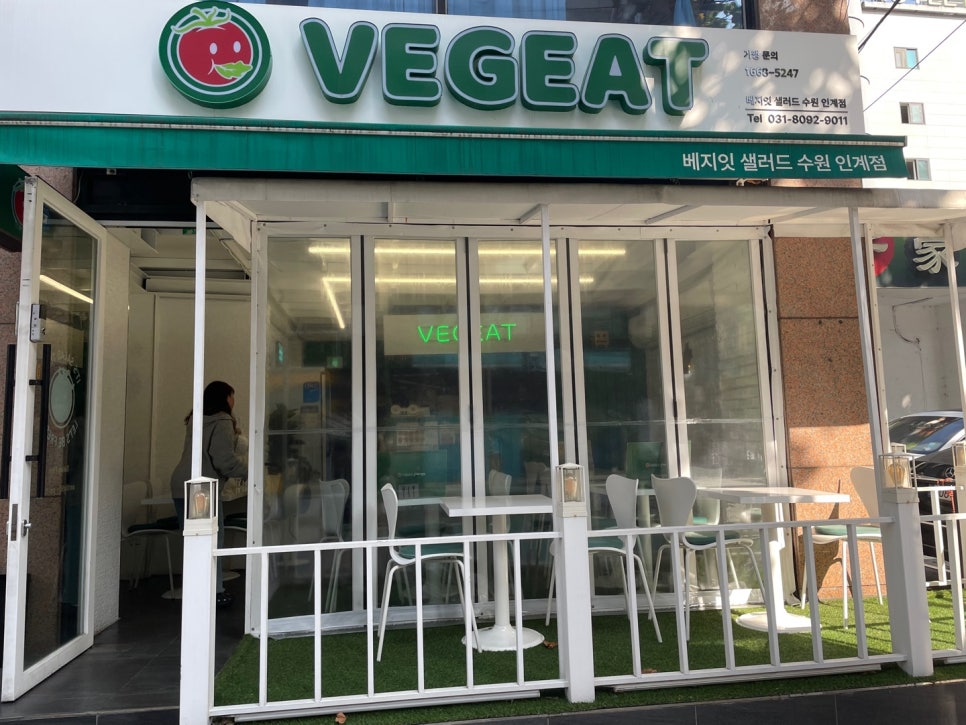 베지잇수원 이미지