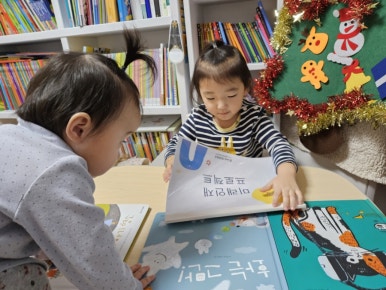 미래스탭스 이미지