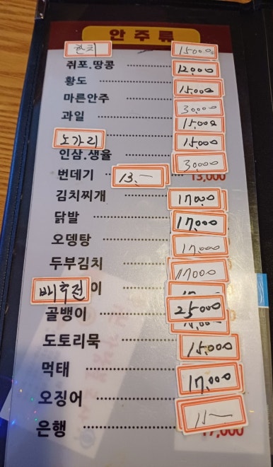 별빛호프 이미지
