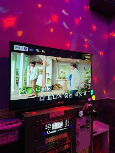 파도노래연습장 이미지