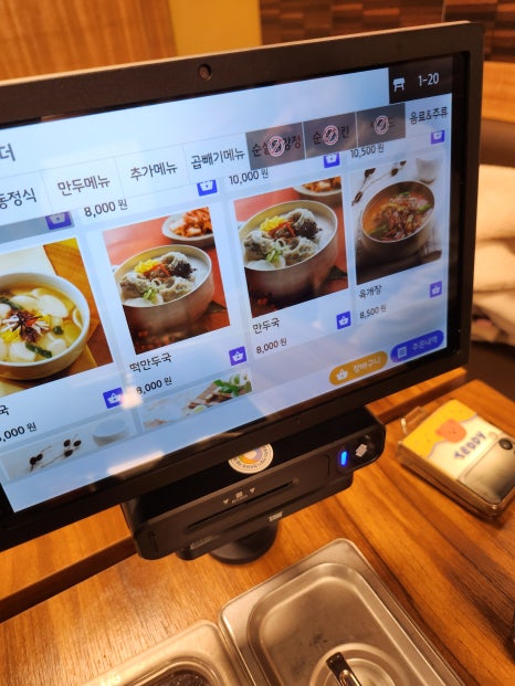 명동칼국수갑을점 이미지