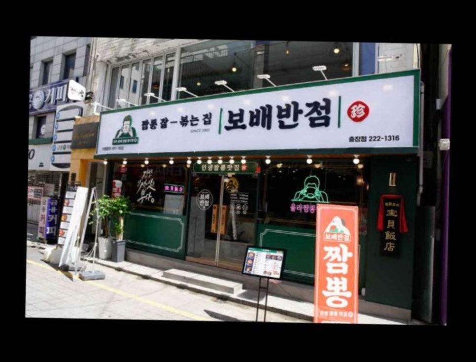 신비반점 이미지