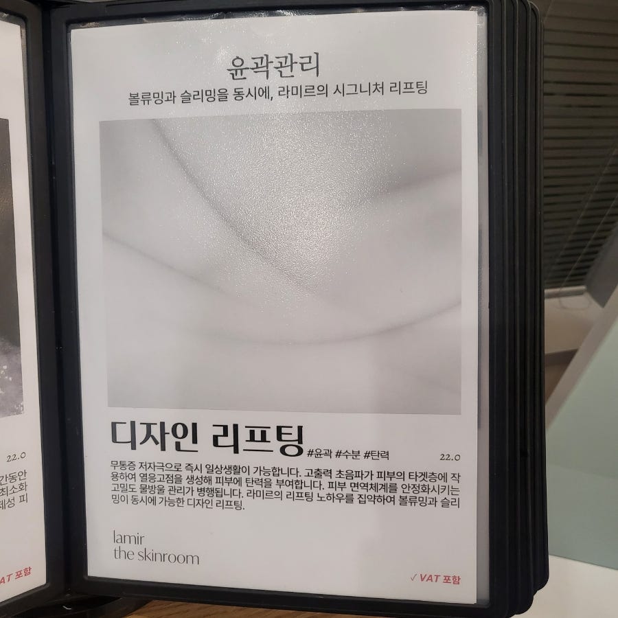 피부관리콜 이미지