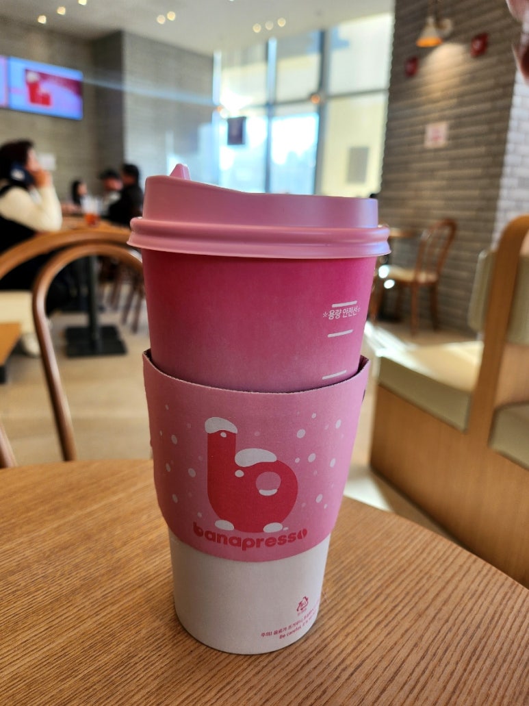 바나프레소AK 이미지